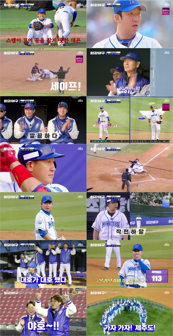 [SC리뷰]시즌 마지막 경기도 승리…전용기 타고 제주도로 전지훈련('최강…