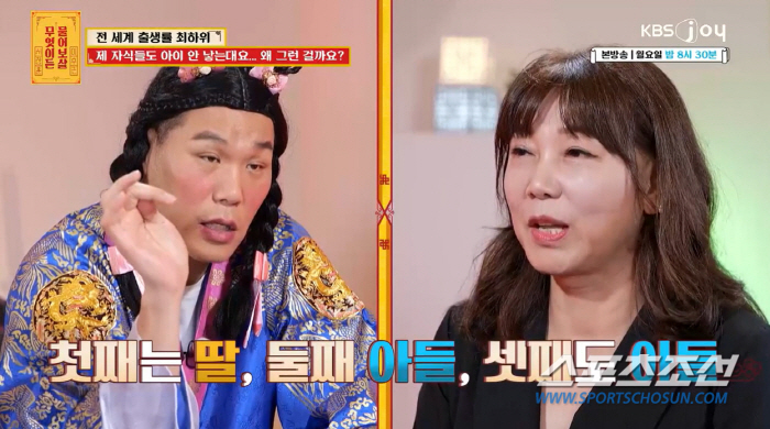 '64세 동안' 고민녀, 서장훈·이수근은 "뻥튀기가 비결?"… 아들·딸이…