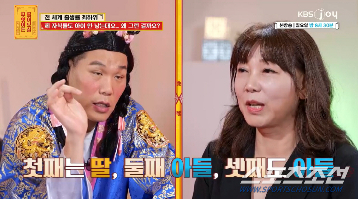 '64세 동안' 고민녀, 서장훈·이수근은 "뻥튀기가 비결?"… 아들·딸이…