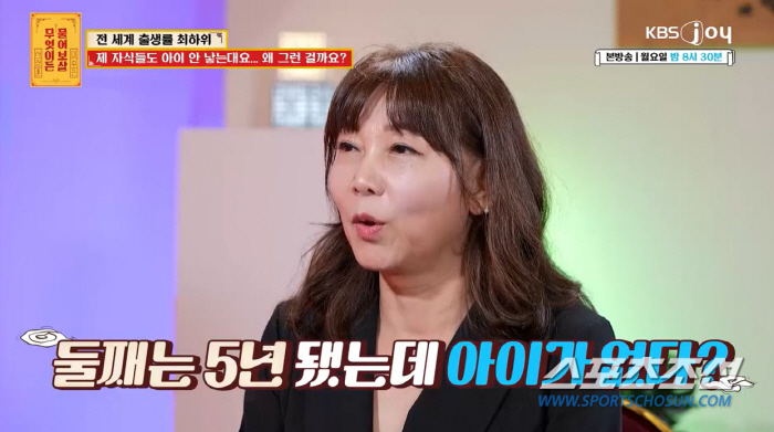 '64세 동안' 고민녀, 서장훈·이수근은 "뻥튀기가 비결?"… 아들·딸이…