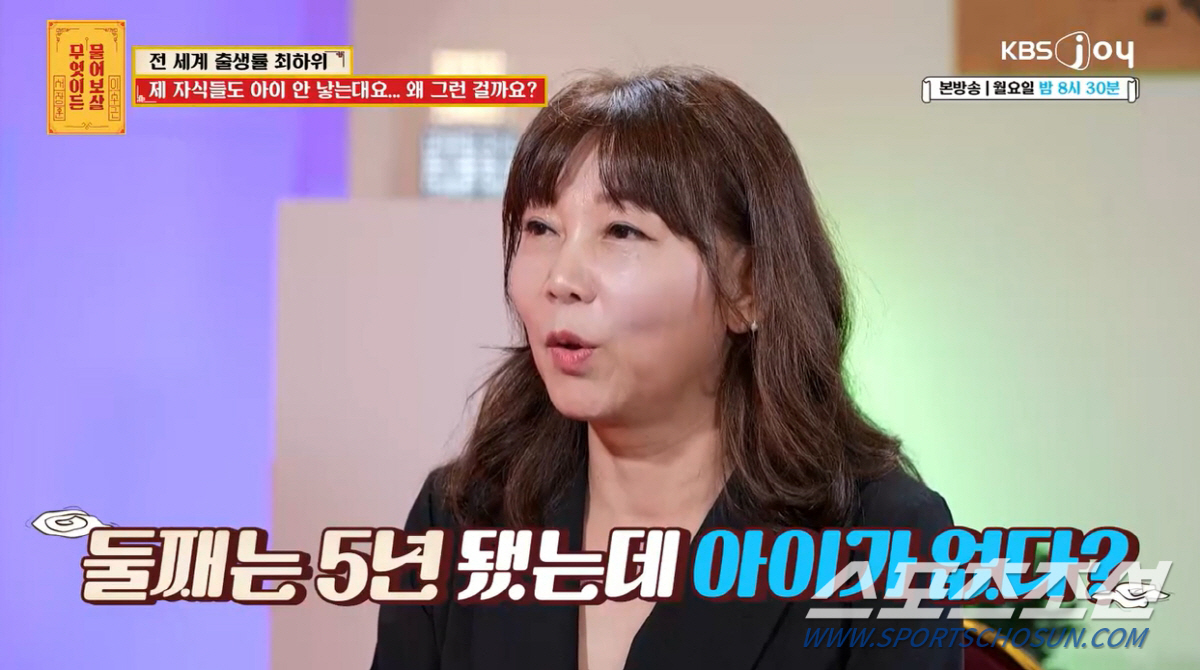 '64세 동안' 고민녀, 서장훈·이수근은 "뻥튀기가 비결?"… 아들·딸이…