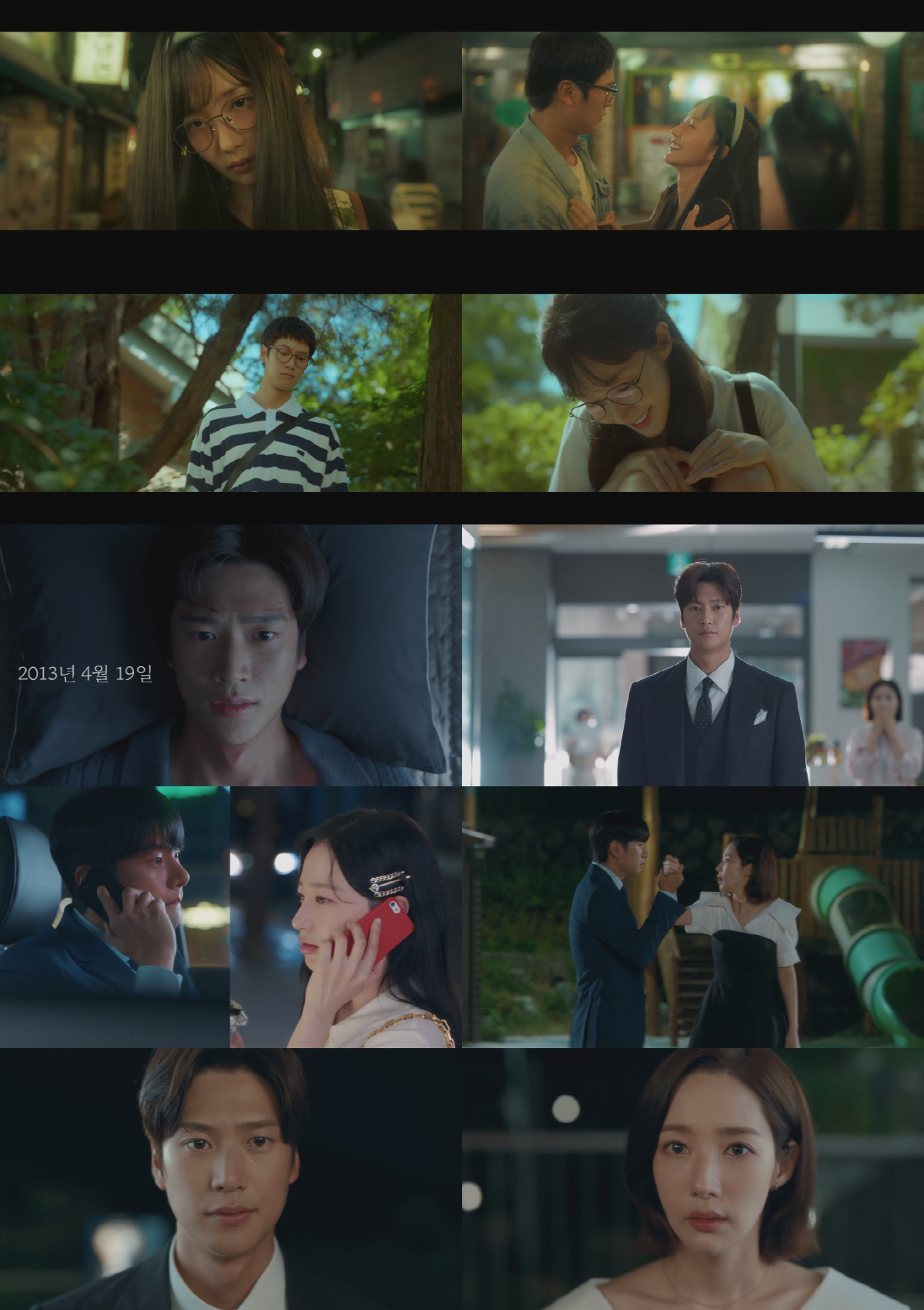 [SC이슈] 박민영 사생활? 영향NO..'내 남편과 결혼해줘' 최고 8.…