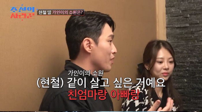 '김슬기♥' 유현철 딸 "친엄마랑 아빠랑 살고 싶어" 숨겨둔 속마음.."…