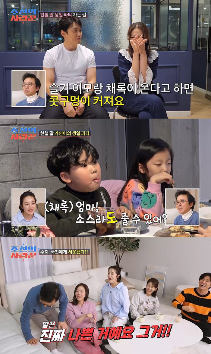'김슬기♥' 유현철 딸 "친엄마랑 아빠랑 살고 싶어" 숨겨둔 속마음.."…