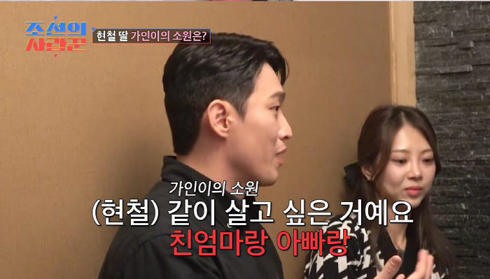 "친엄마랑 살고파" 유현철 딸, 눈물의 생일 소원→♥김슬기 ”엄마 자리 …