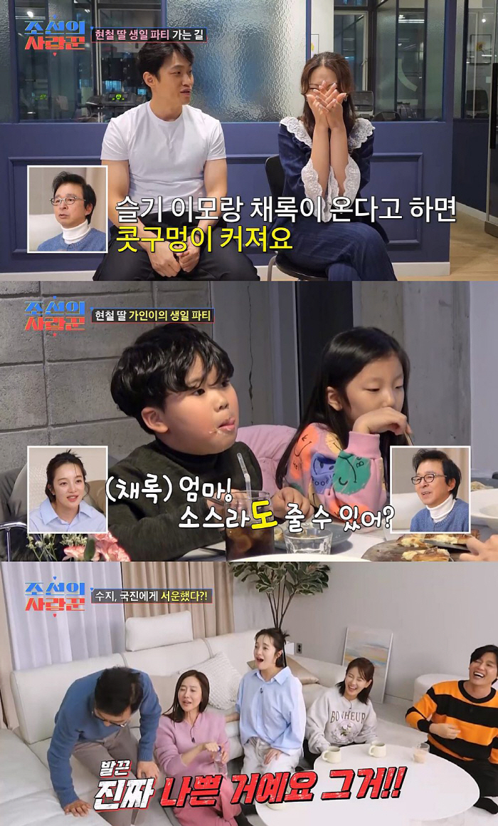 "친엄마랑 살고파" 유현철 딸, 눈물의 생일 소원→♥김슬기 ”엄마 자리 …