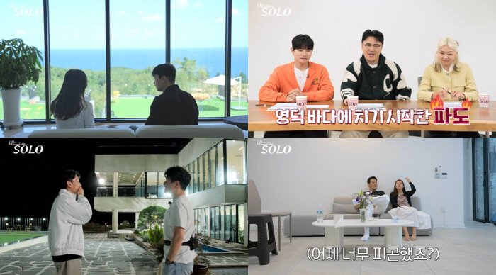 '나솔' 18기 솔로남 '1입 2고백'에 MC들 멘붕→데프콘 "파도 치고…