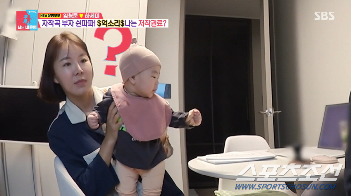 '마동석이 롤모델' 임형준, 지난달 저작권료가 109원? "유산 남기려면…