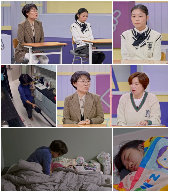 딸 “혼인신고 한달만 이혼”→친정엄마 “하루하루 무서워 SOS 요청”(고…
