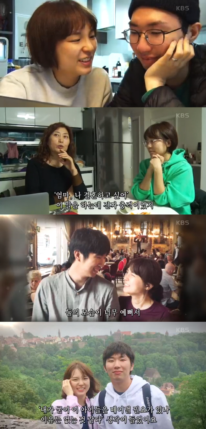 “담임과 결혼했다” 사제지간서 부부로..8살 연상연하 사랑 이야기 (인간…