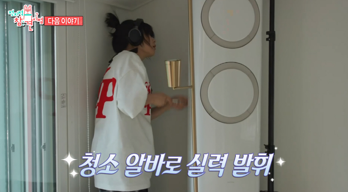 최강희 "3년전 연기중단, 고깃집·청소 알바中"..직접 먼지털고 바다청소…