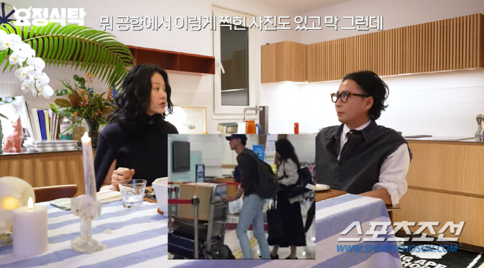 고현정, '조인성 열애설' 사진이 뭐였길래…"엄청난 소문이 있었다. 하지…