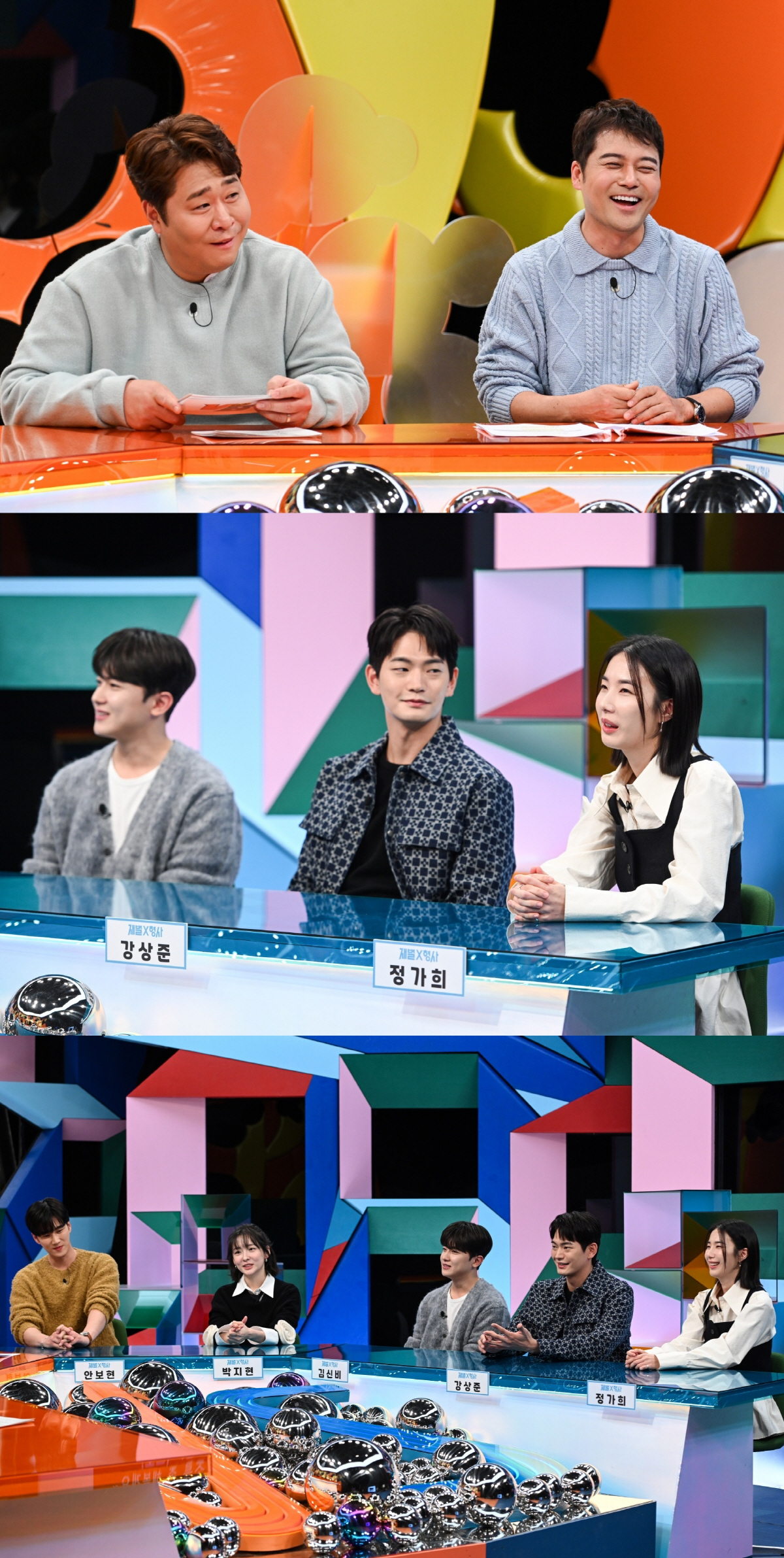 안보현 "인생 터닝포인트된 '이태원 클라쓰' 오디션..다섯번이나 봤다"(…