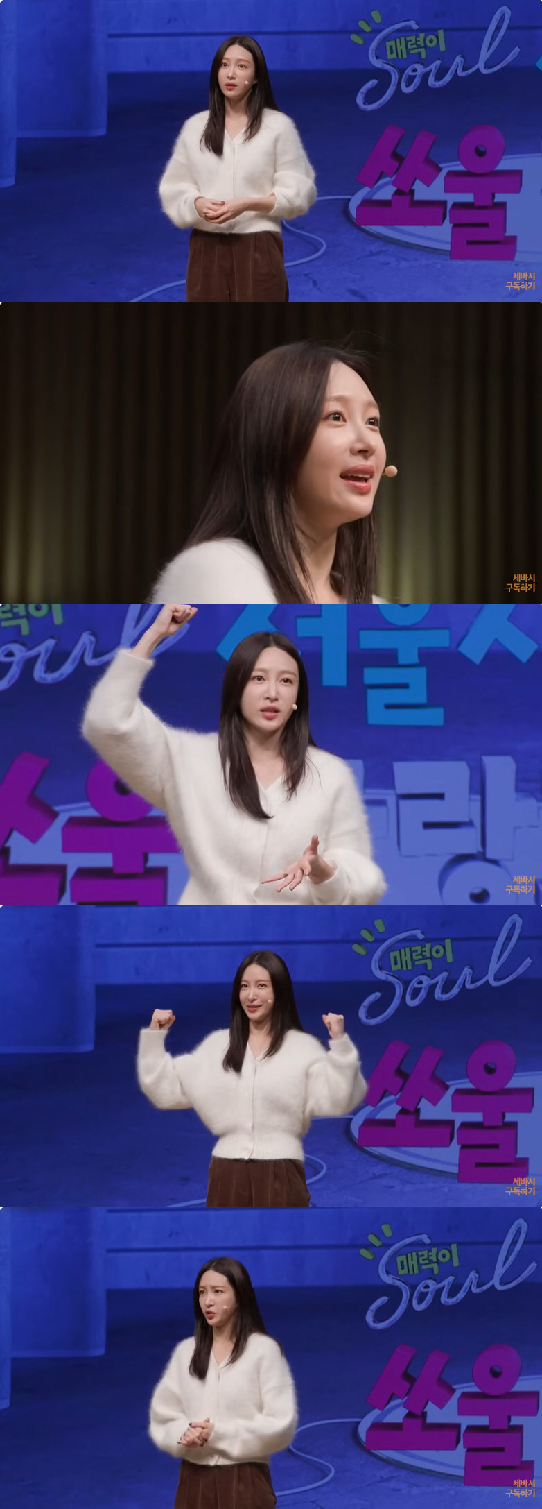 하니 "EXID 역주행 후 불행, 상품이라는 피해의식도" ♥양재웅 앞 눈…