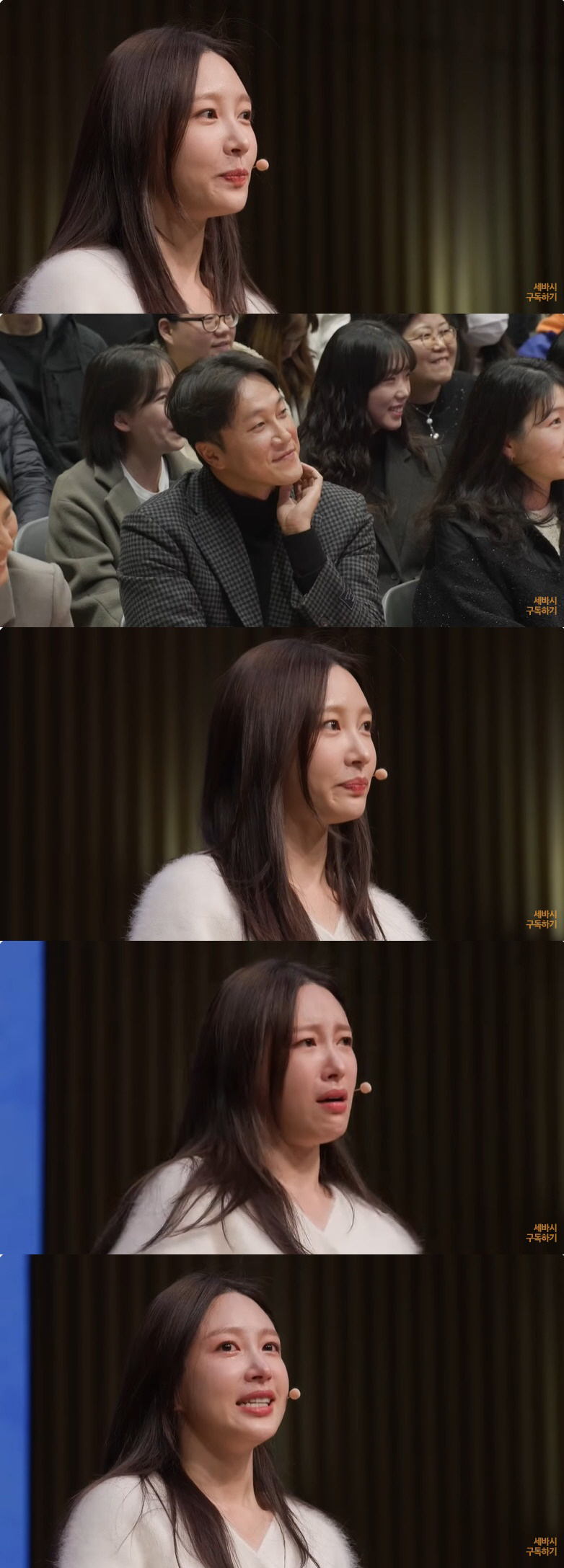 하니 "EXID 역주행 후 불행, 상품이라는 피해의식도" ♥양재웅 앞 눈…
