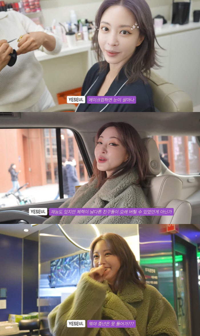'42세' 한예슬 "중년은 못 들어가?"…MZ문화에 충격 ('한예슬 is…
