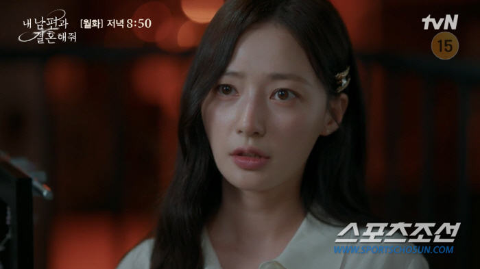 송하윤, 이이경에게 "오늘밤만큼은 내 마음대로 할래" 유혹('내 남편과 …