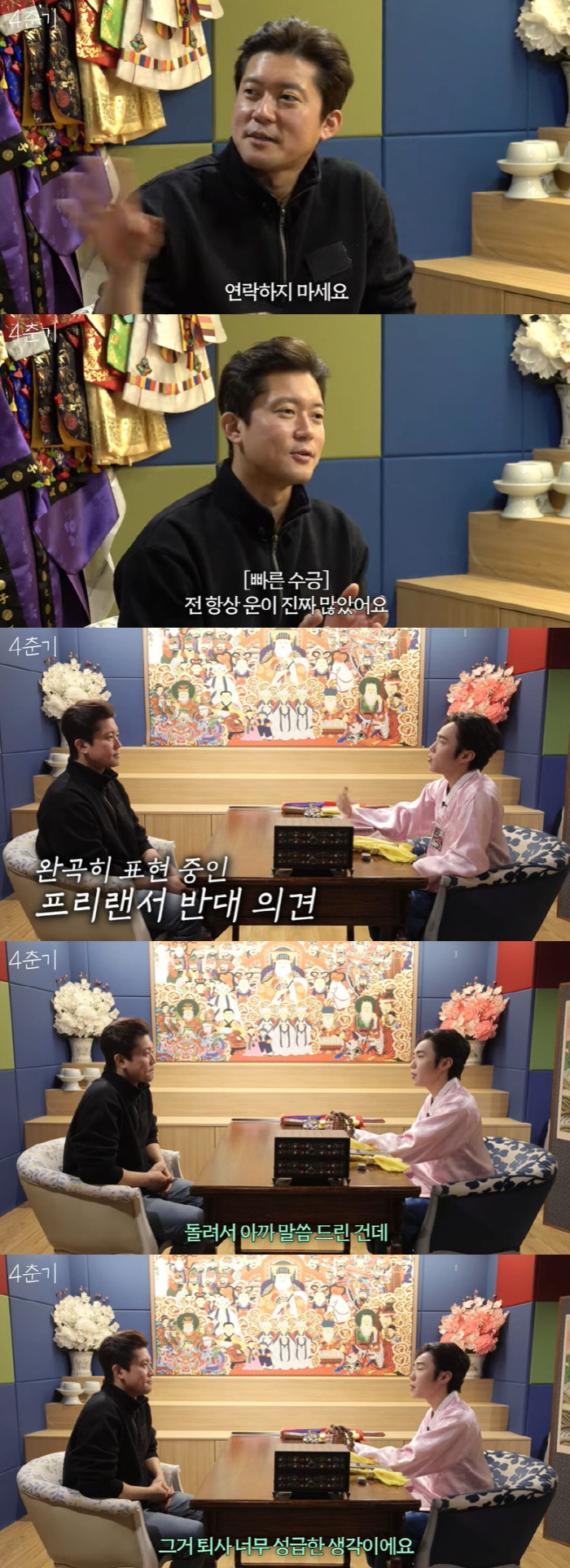 김대호 "'나혼산' 집 이사 생각, MBC 퇴사 고민…프리는 거창해"