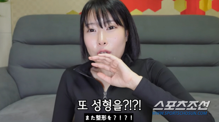 "아니 또 성형을?" '눈 성형' 이세영, 이번엔 가슴 성형 '낚시성 멘…