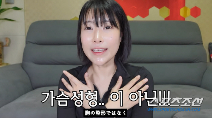 "아니 또 성형을?" '눈 성형' 이세영, 이번엔 가슴 성형 '낚시성 멘…