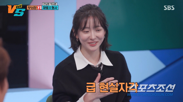 박지현, '재벌집' 송중기보다 9살이나 어리다고? "나이 많은 캐릭터라 …
