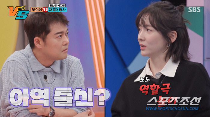 박지현, '재벌집' 송중기보다 9살이나 어리다고? "나이 많은 캐릭터라 …