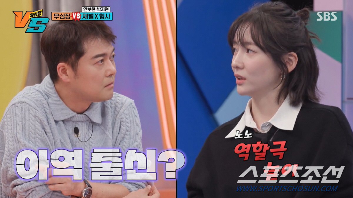 박지현, '재벌집' 송중기보다 9살이나 어리다고? "나이 많은 캐릭터라 …