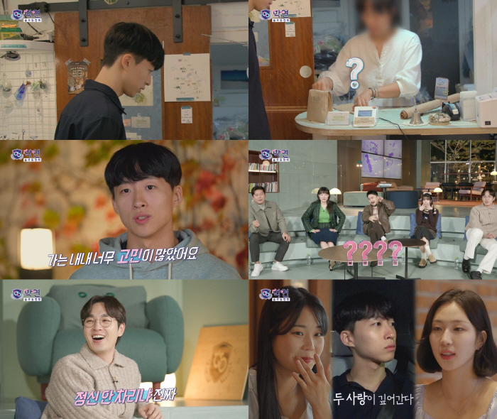 [SC리뷰]이은학, 갑자기 김태은에 스킨십 제안…이지은은 김준구와 몰래 …