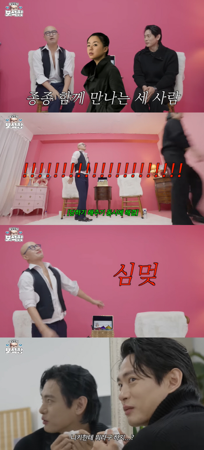 “바람 피우는 사이”..홍석천·유태오 실제 입맞춤 “♥니키한테 뭐라고 말…