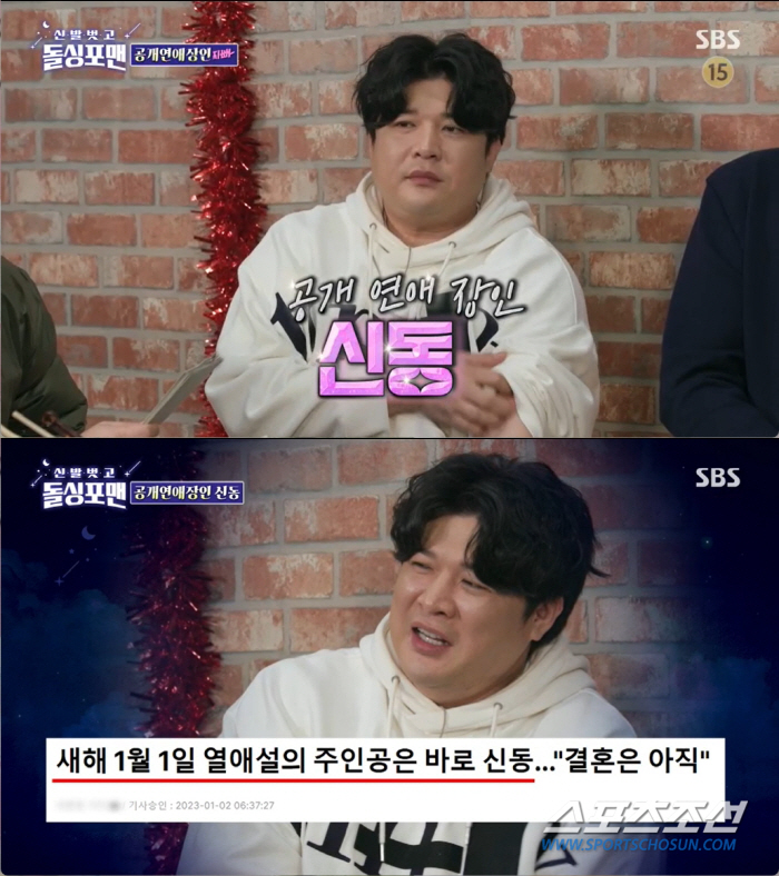 '49세' 서장훈 '재혼계획 3년' 한정한 이유 "미래 아이와 아내에 미…