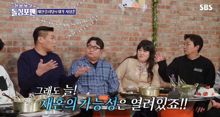 '49세' 서장훈 '재혼계획 3년' 한정한 이유 "미래 아이와 아내에 미…