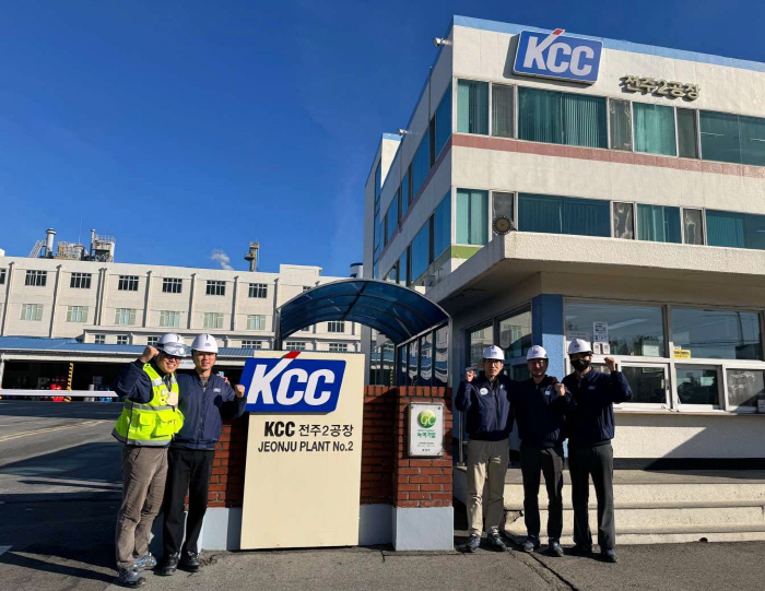 KCC 전주 2공장, 공정안전관리 평가 최우수 등급