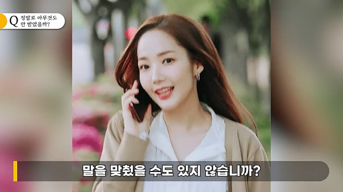"박민영, 지금까지는 용의선상 벗어난 듯..2억5천 용처 확인돼"('연예…