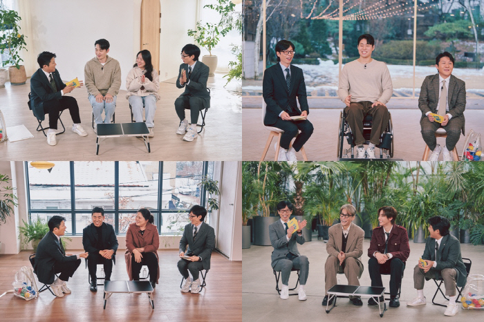 '유퀴즈' 라이즈 앤톤·윤상, 유느님 만난다..눈물 흘린 이유는?