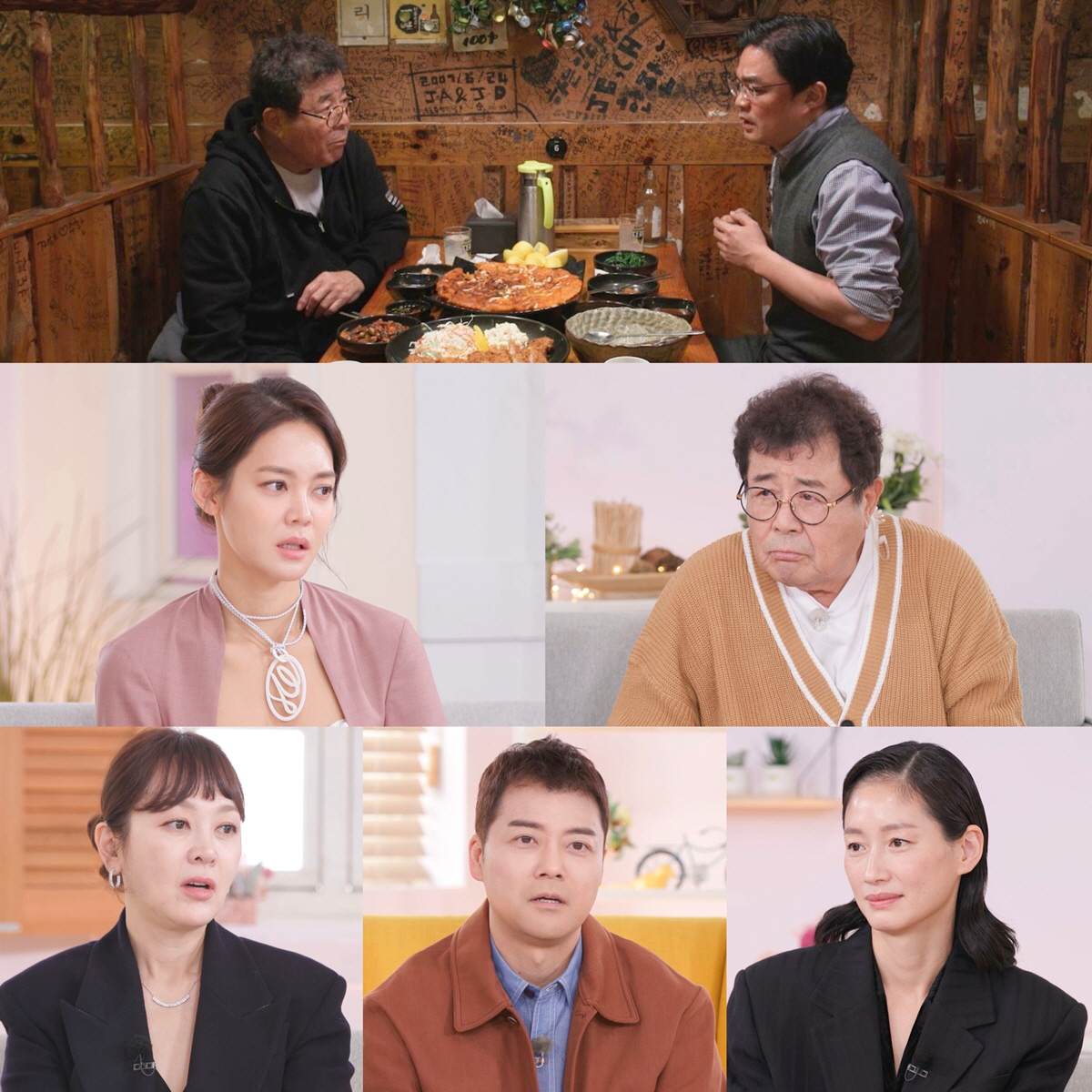 "나는 바지아빠" 백일섭, 7년째 절연한 딸과 관계회복 가능할까('아빠하…