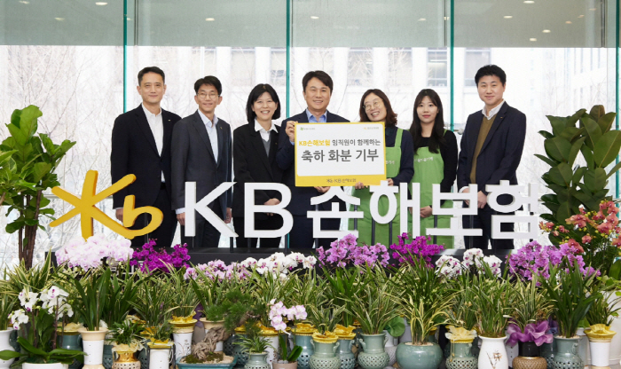 '꽃보다 나눔'…KB손해보험 임직원, 아름다운가게에 축하 화분 180개 …