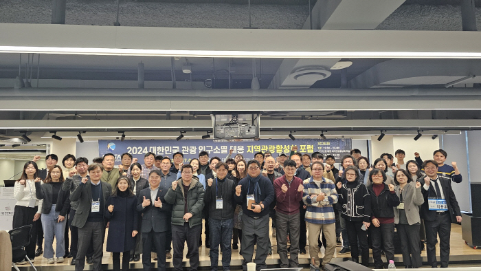 한국스마트관광협회, 지역관광활성화 인구소멸 위기 극복 주제 간담회 진행