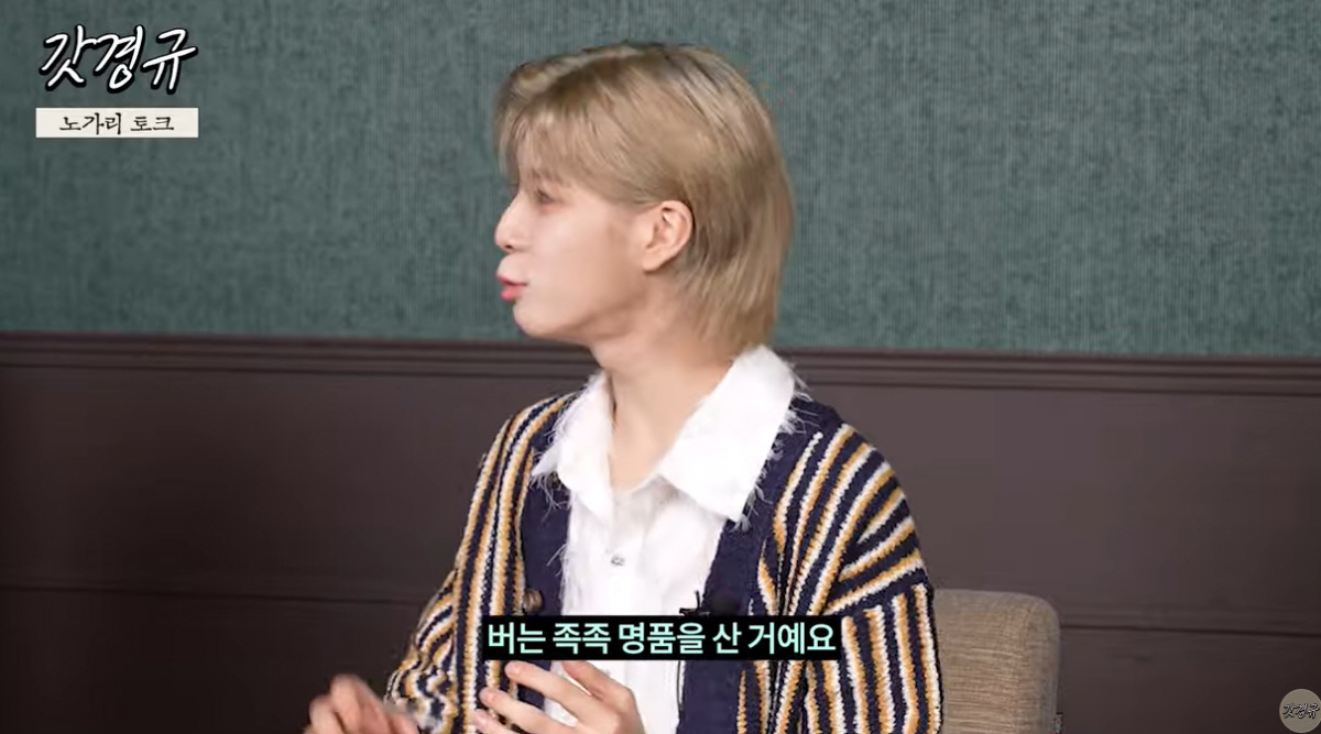 정동원 "중2병+연예인병 심해 버는 족족 명품 구매..장민호 일침에 정신…