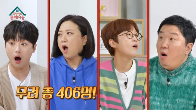 "가장 애착 프로였다" 옥문아, 아쉬운 종영 '7년 역사·게스트 406명…