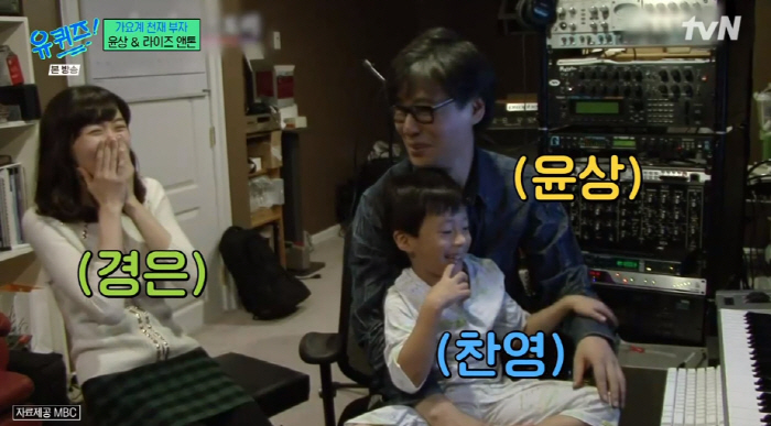 윤상, 나경은과 뜻밖의 인연 "유재석과 신혼 때 美집에 온 적 있어"('…