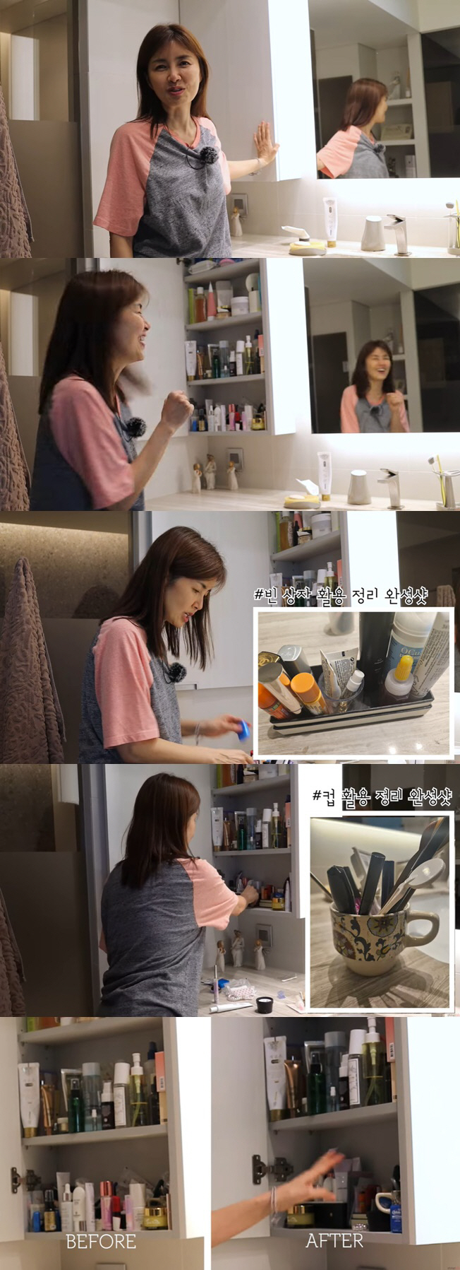 '차인표♥' 신애라, 생각보다 너저분한 화장실..정리 꿀팁 깜짝 공개 (…