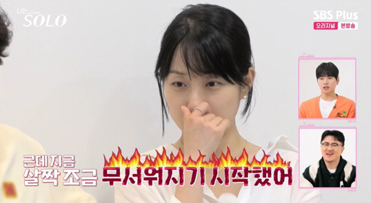 광수 "숙소에 눕혀주고파" 폭풍 직진에 영자 "무서워지기 시작" 당황 (…