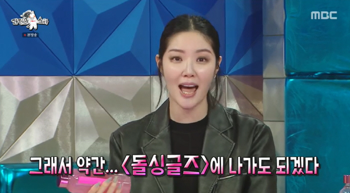 김새롬 "이혼 후 미혼보다 돌싱 선호, '돌싱글즈' 나가고 파" ('라스…