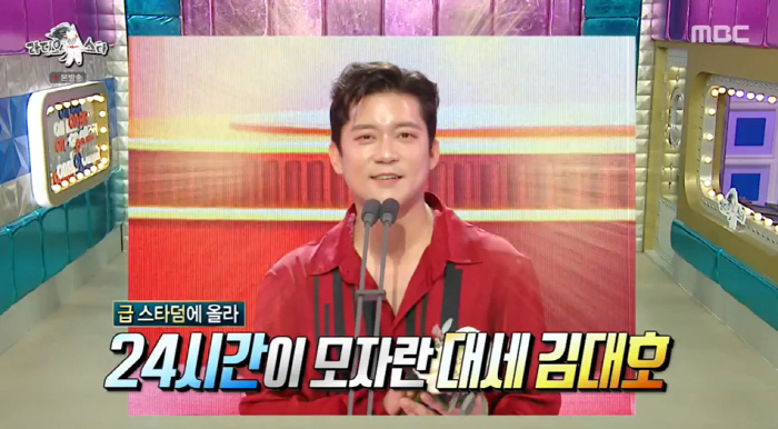 프리 조정식, 김대호 MBC 퇴사 경계 "내게 시간 필요, 배성재 때문에…
