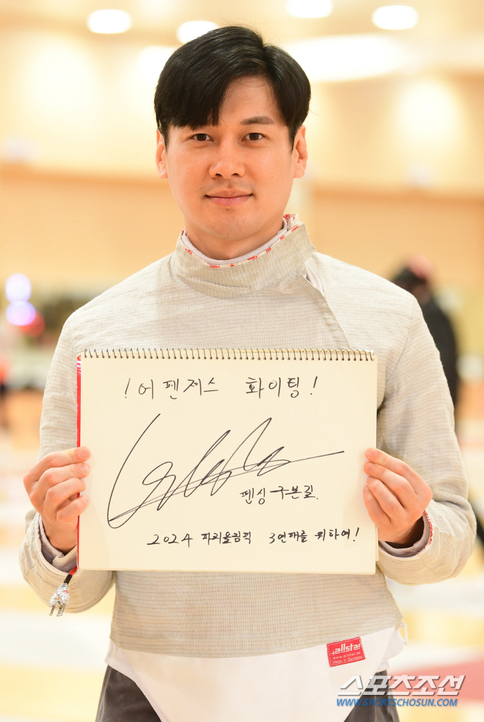 '불멸의 어펜져스'김정환X구본길X오상욱"파리3연패!우리가 가는 길은 옳다…