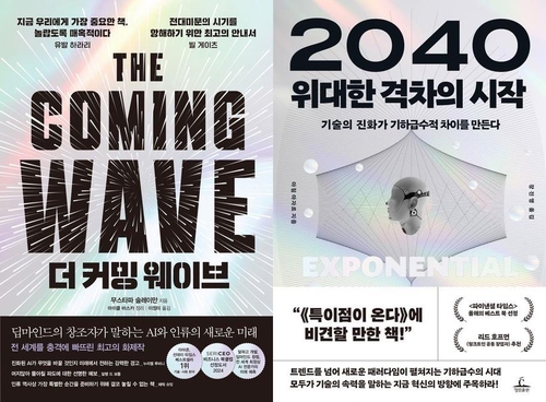 [각 출판사 제공. 재판매 및 DB금지]