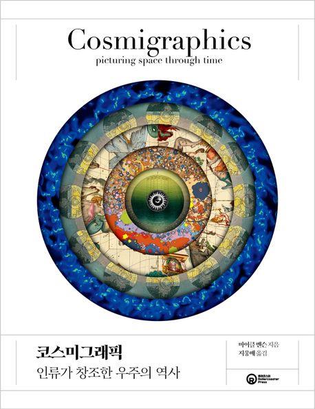 [롤러코스터 제공·재판매 및 DB 금지]