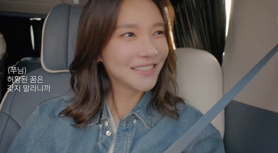 차예련, ♥주상욱과 말다툼 "허황된 꿈? 나는 말도 못하냐" 서운 ('차…