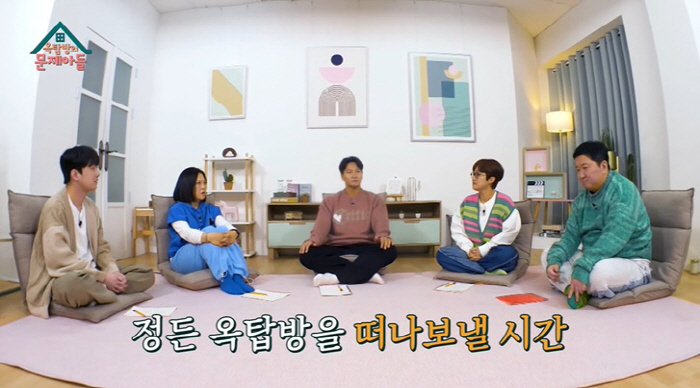 "급한 폐지, 받아들이기 힘들어" 옥문아, 7년 역사 뒤로하고 '아쉬운 …