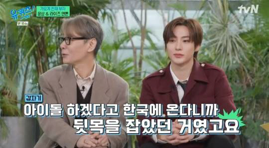 [SC이슈] "SM에 꽂았다"·"네포 베이비"?..윤상·라이즈 앤톤 父子…
